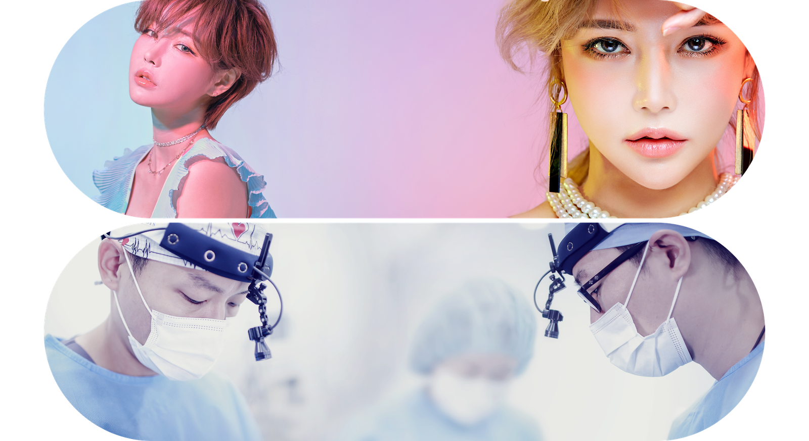 ความงาม