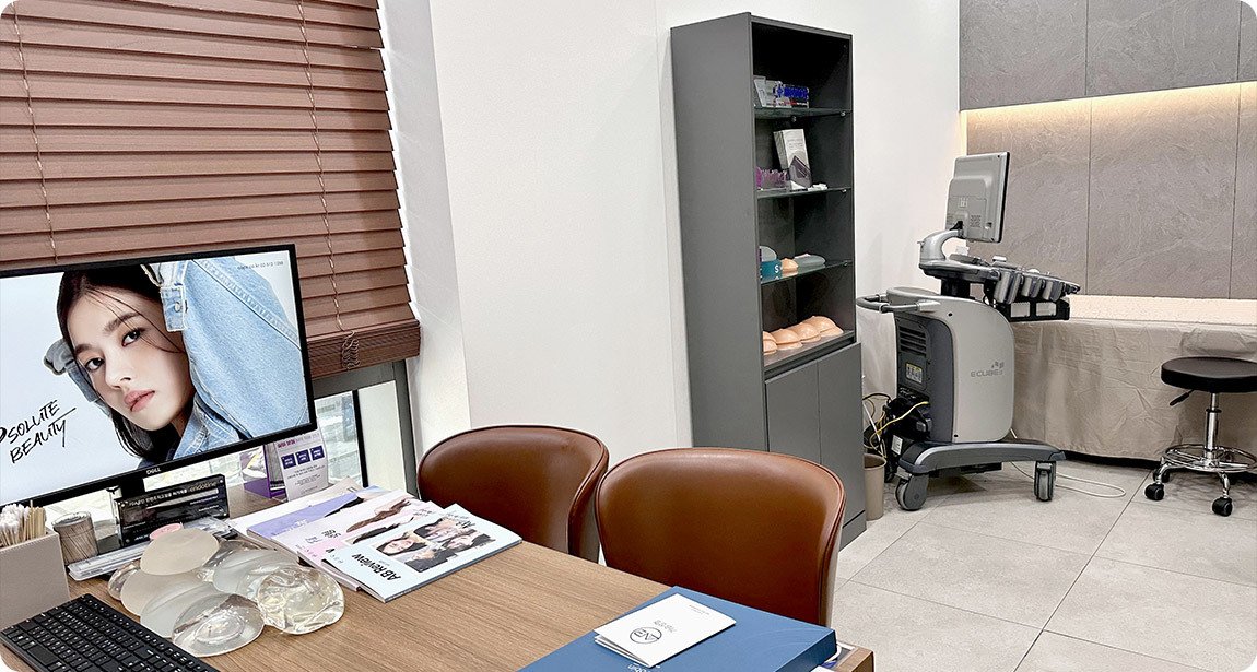 ความสวยที่ปลอดภัย